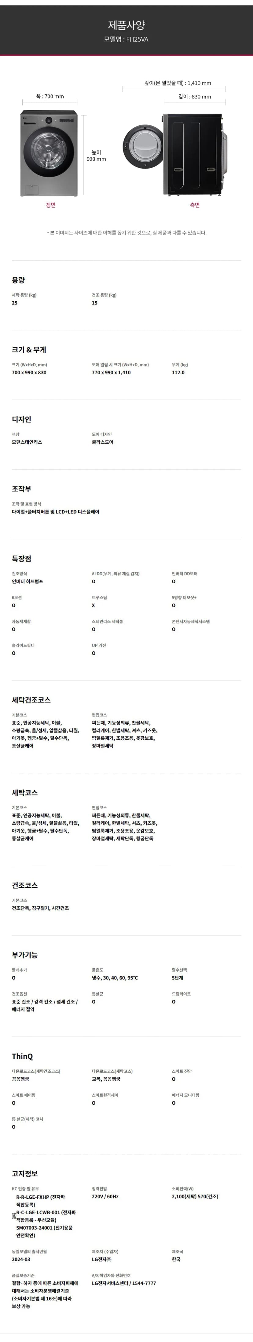 상세 이미지 1-3