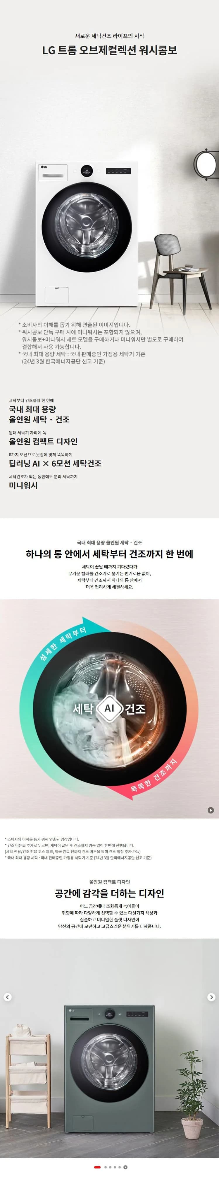 상세 이미지 1-1