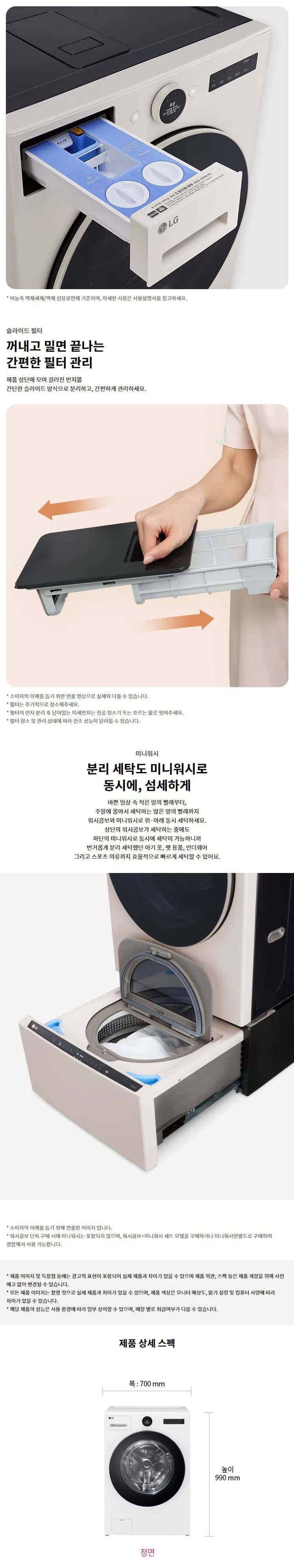 상세 이미지 1-3