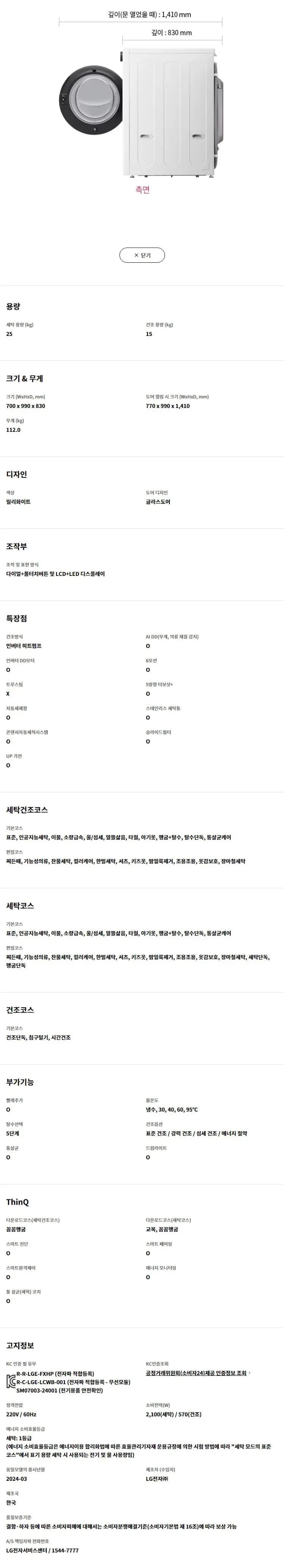 상세 이미지 1-4
