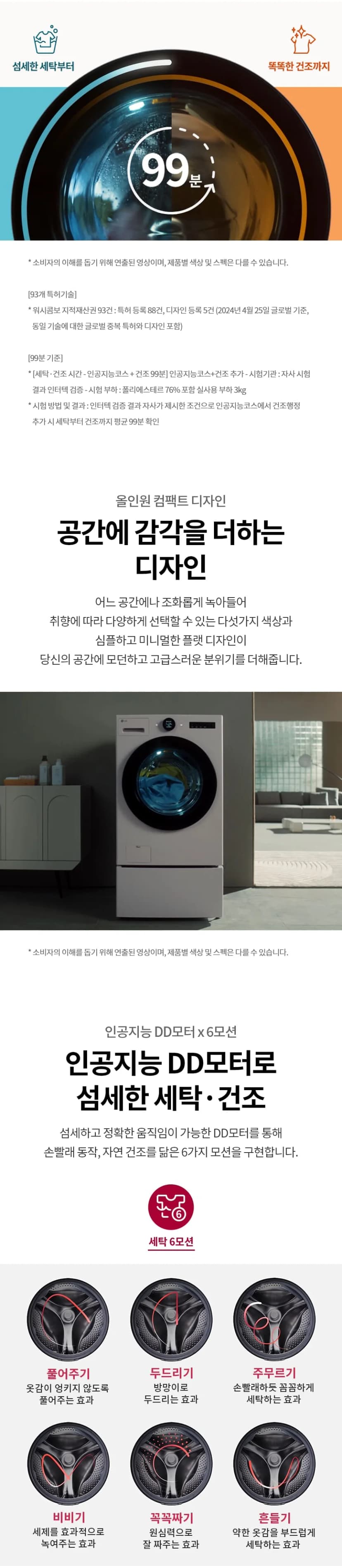 상세 이미지 1-2