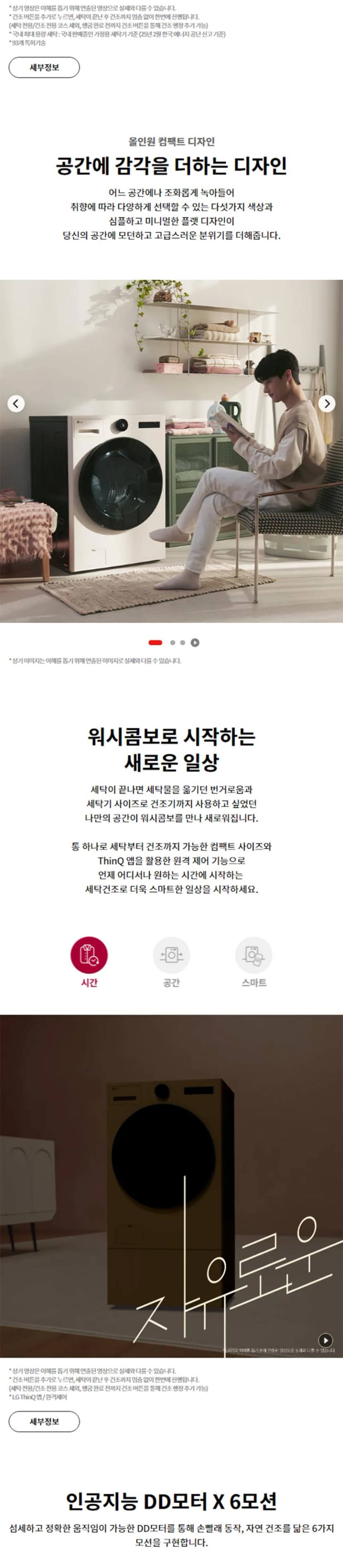 상세 이미지 1-2