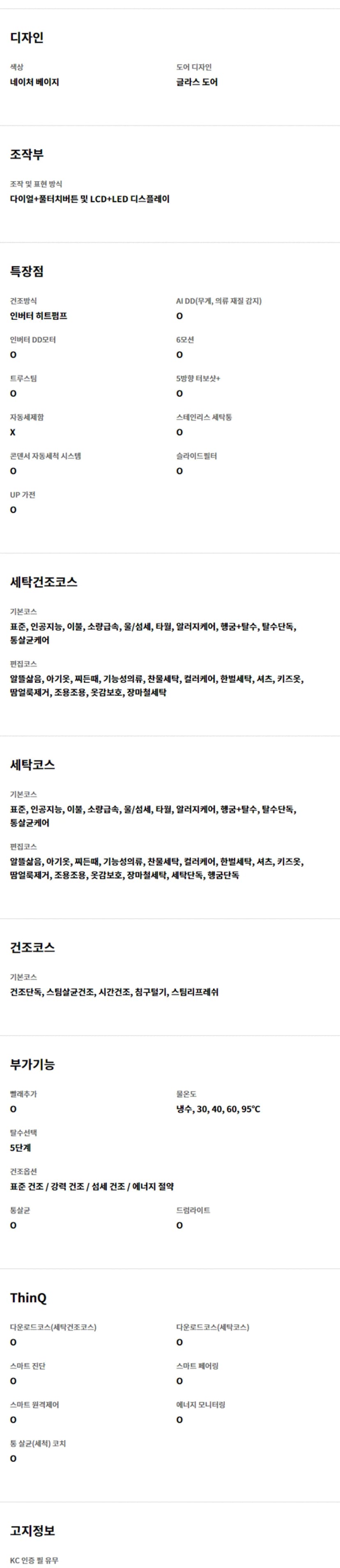 상세 이미지 2-3