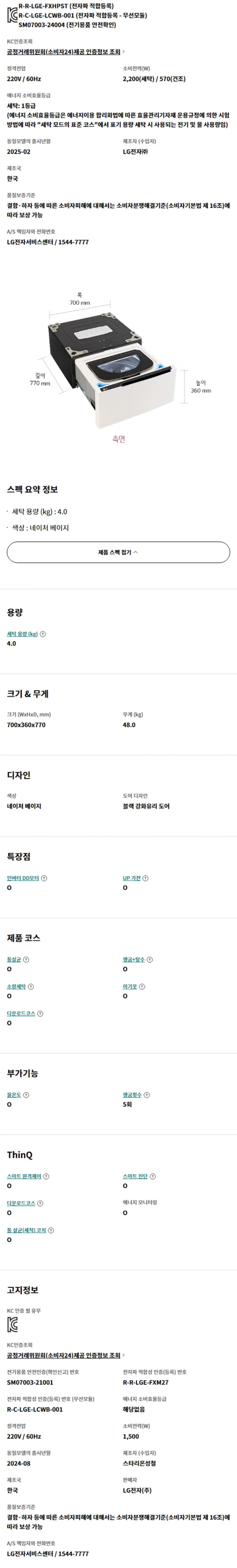 상세 이미지 2-4