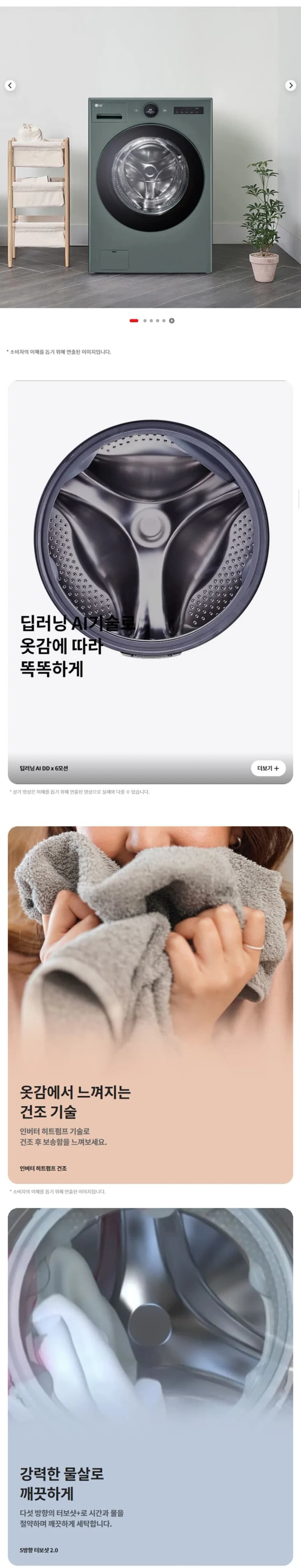 상세 이미지 1-2