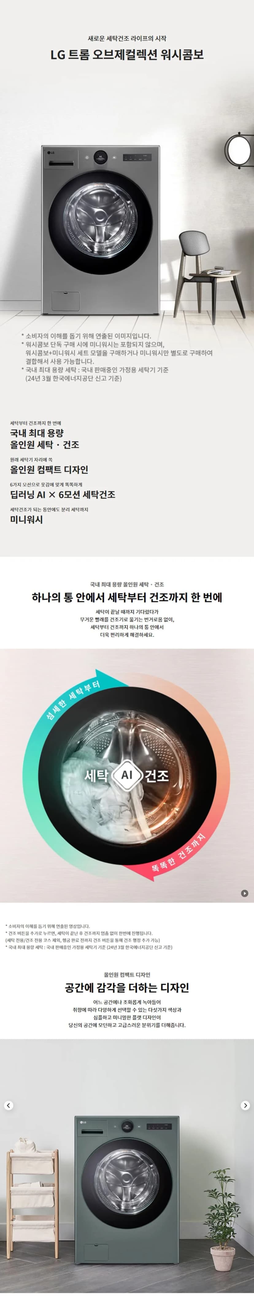 상세 이미지 1-1