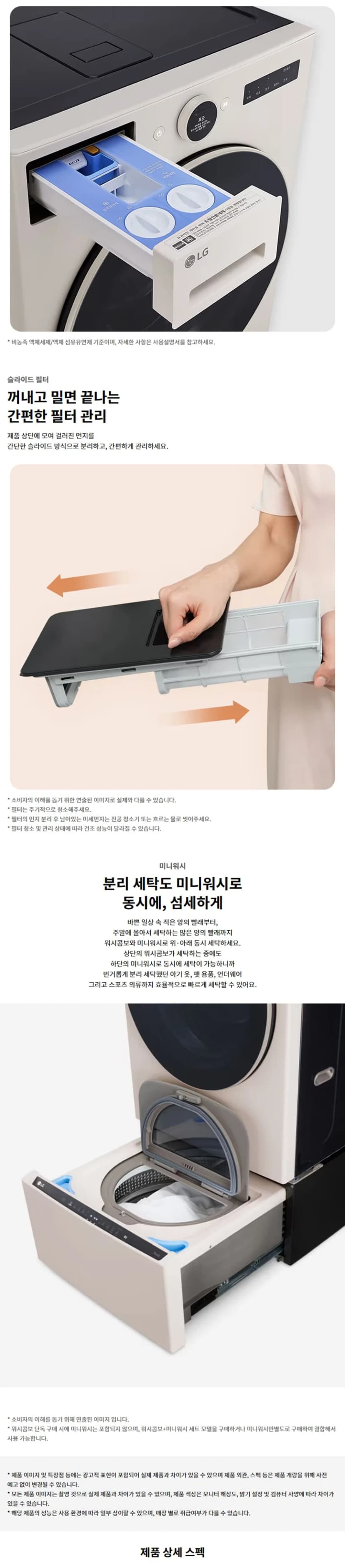 상세 이미지 1-3