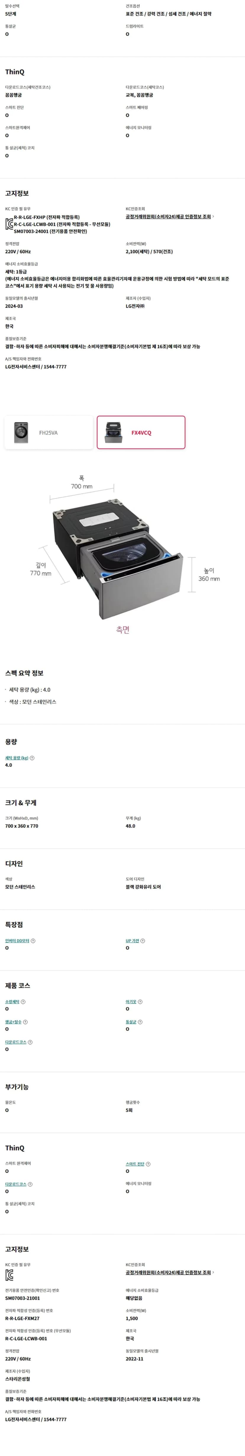 상세 이미지 1-5