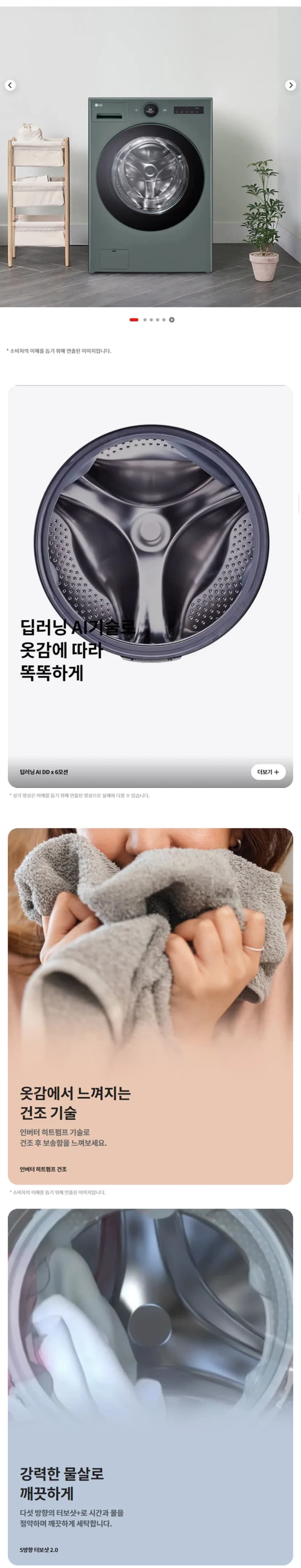 상세 이미지 2-2
