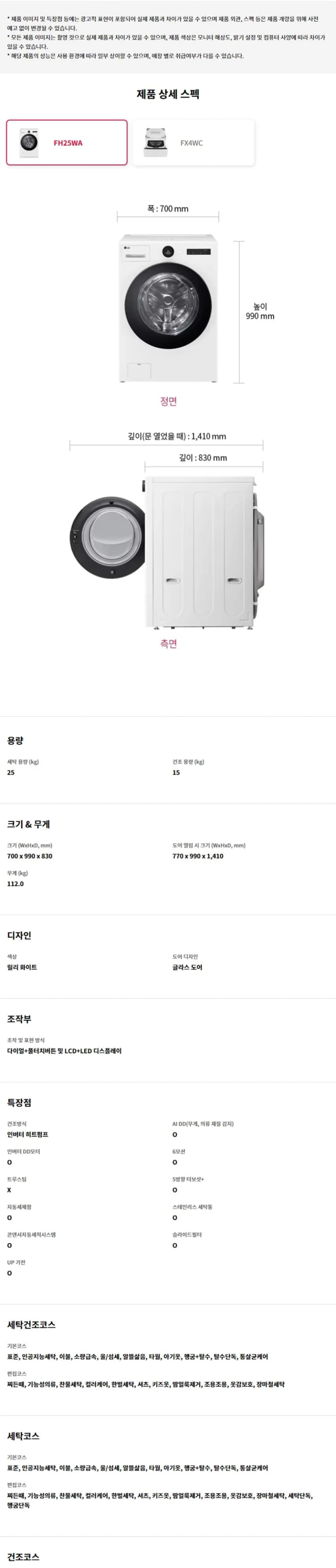 상세 이미지 2-4