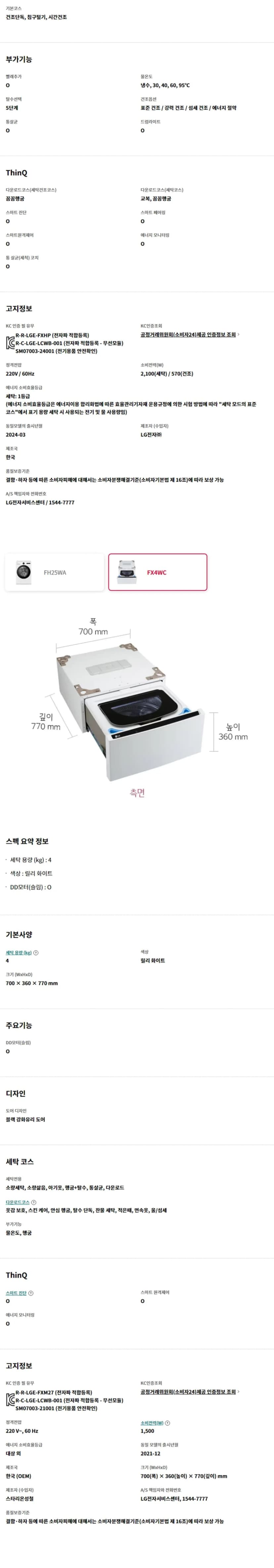 상세 이미지 2-5