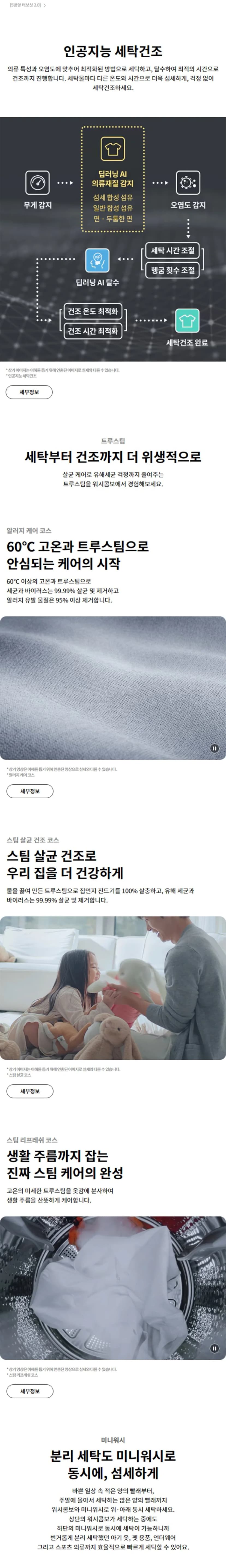 상세 이미지 1-4