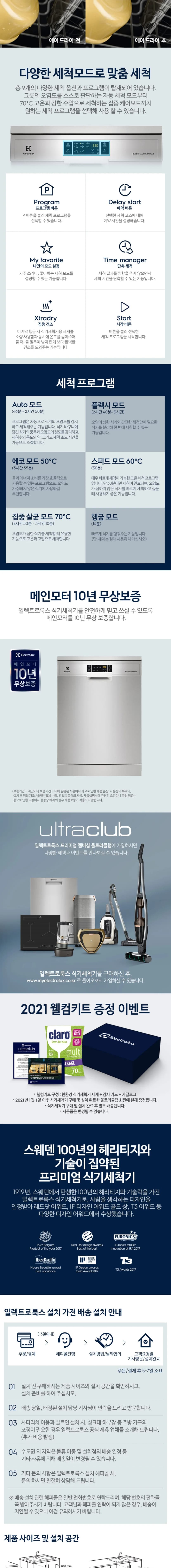 상세 이미지 2