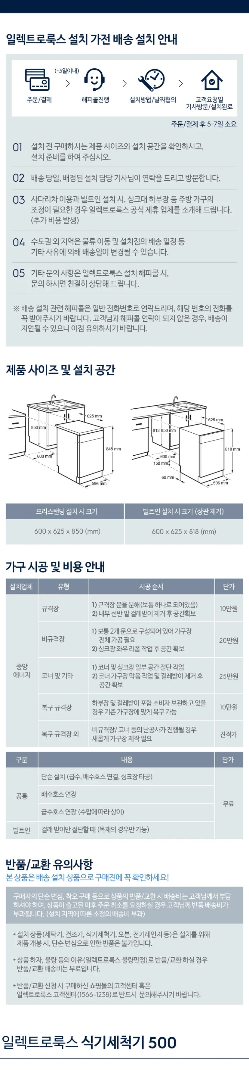 상세 이미지 3-1