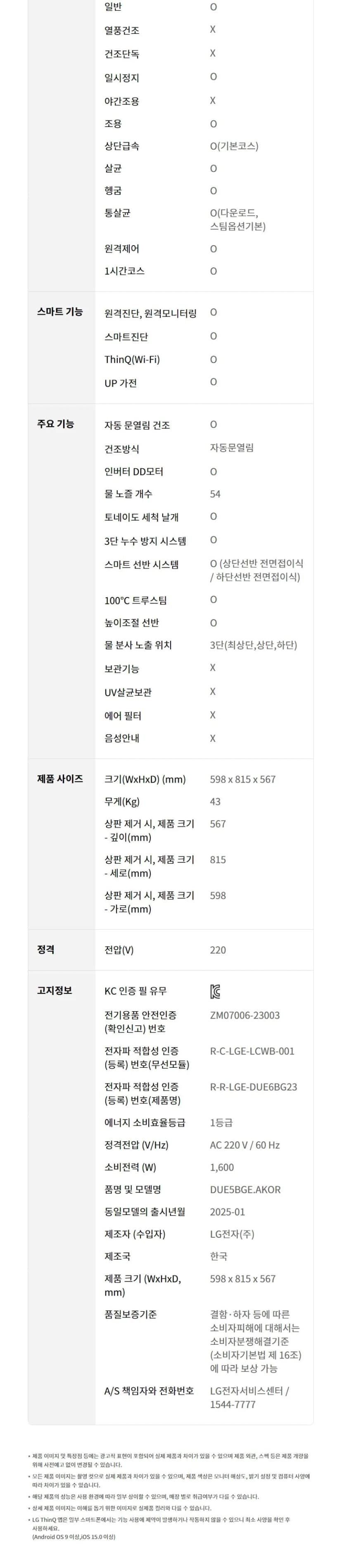 상세 이미지 1-10