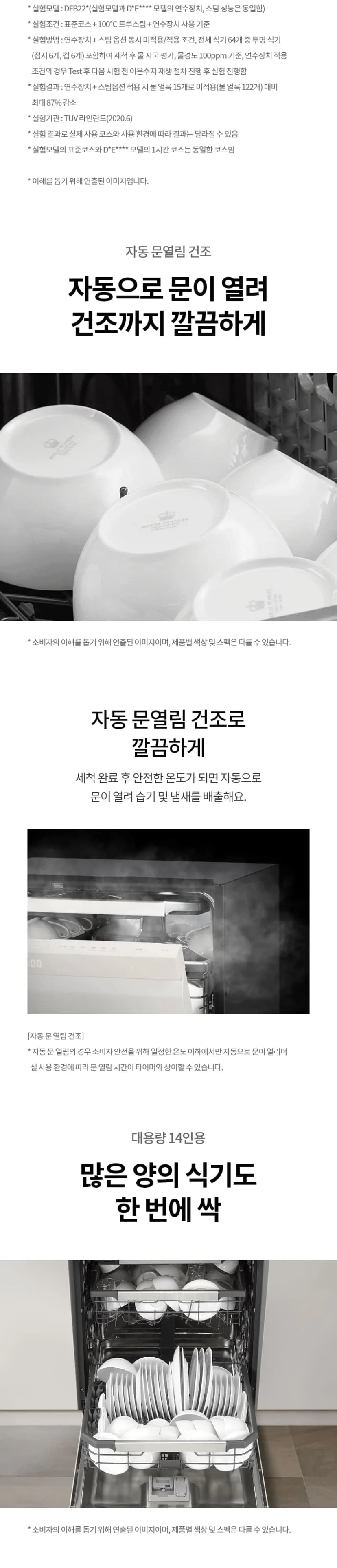 상세 이미지 1-5
