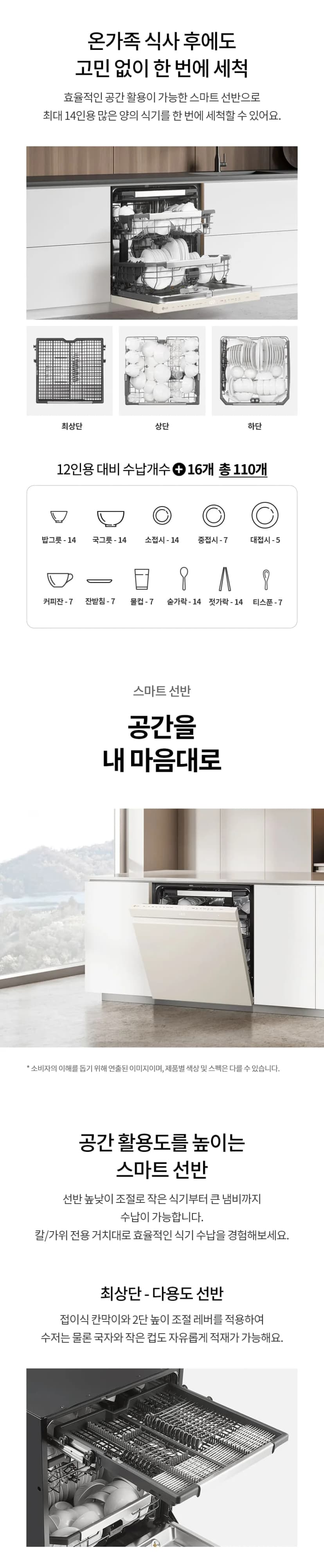 상세 이미지 1-6
