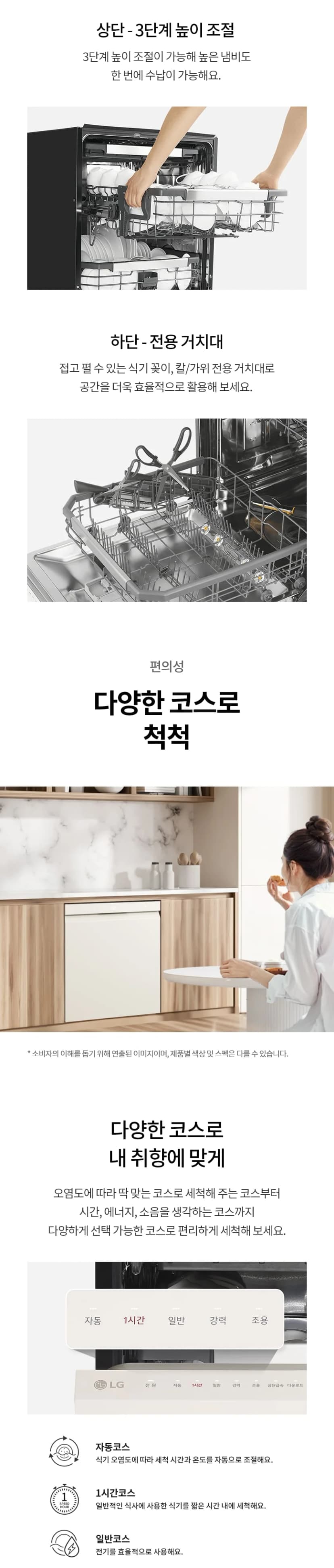 상세 이미지 1-7