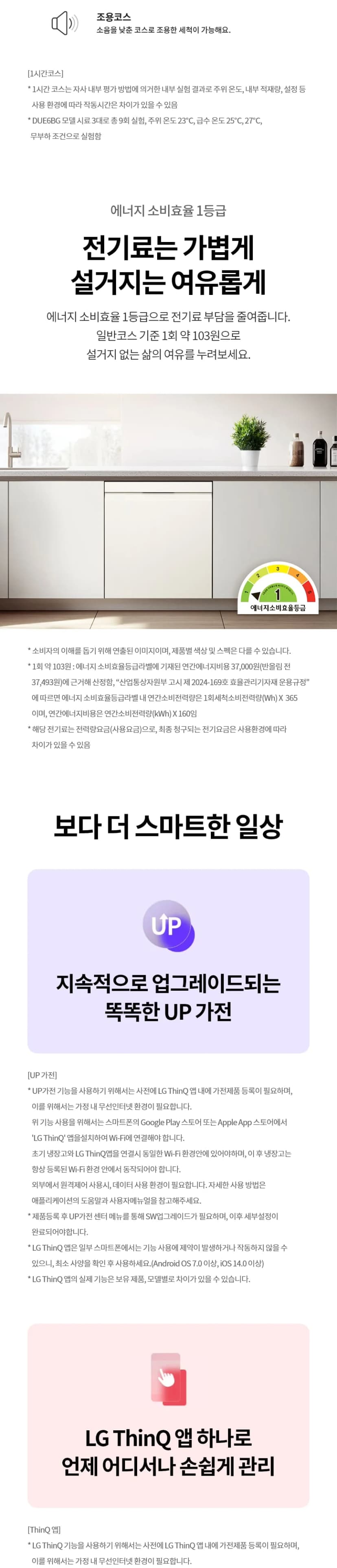 상세 이미지 1-8
