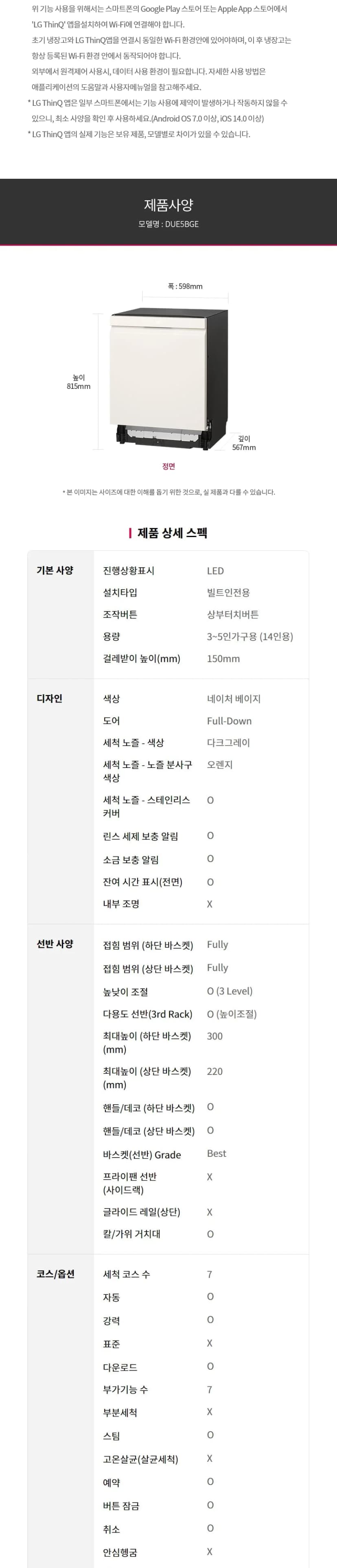 상세 이미지 1-9