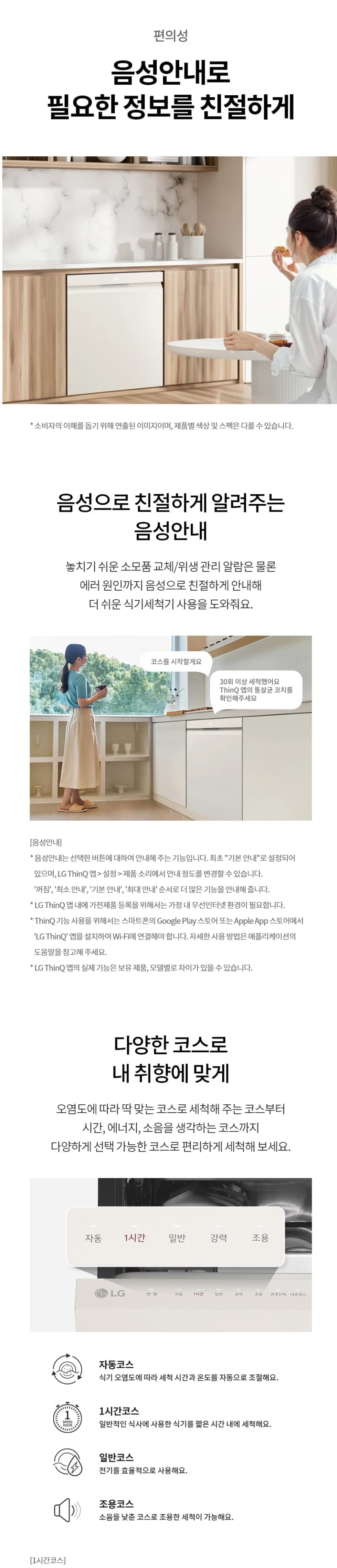 상세 이미지 2-4