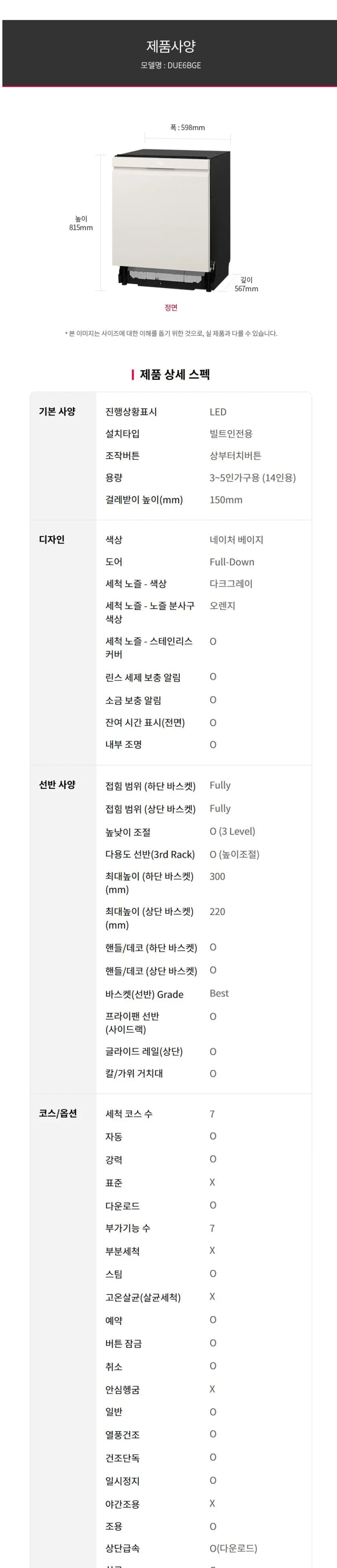 상세 이미지 2-6