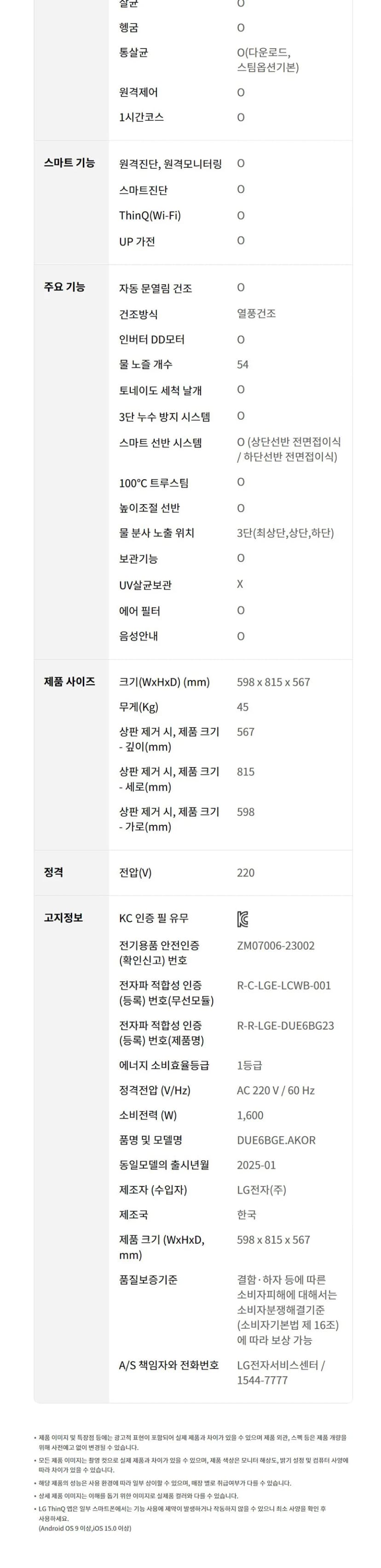 상세 이미지 2-7