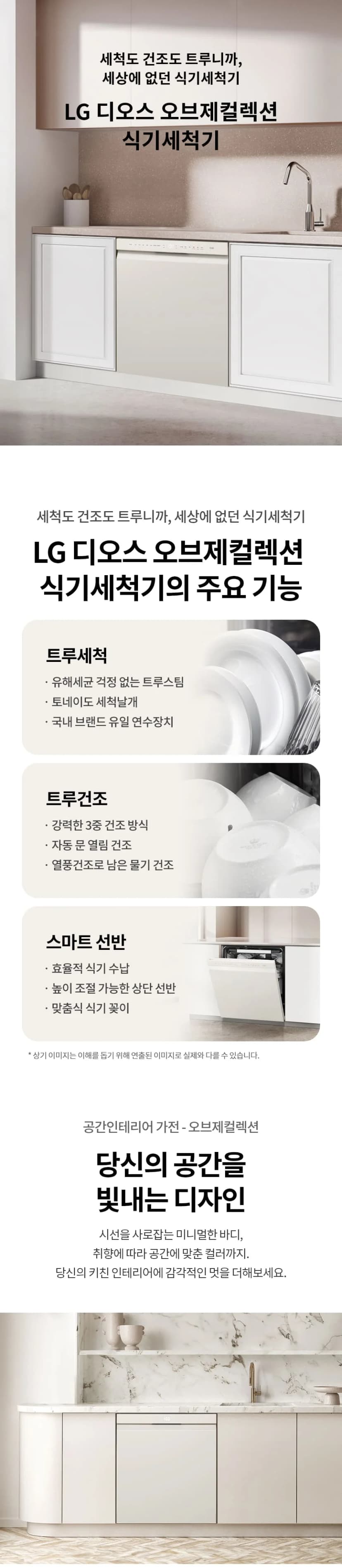 상세 이미지 1-1