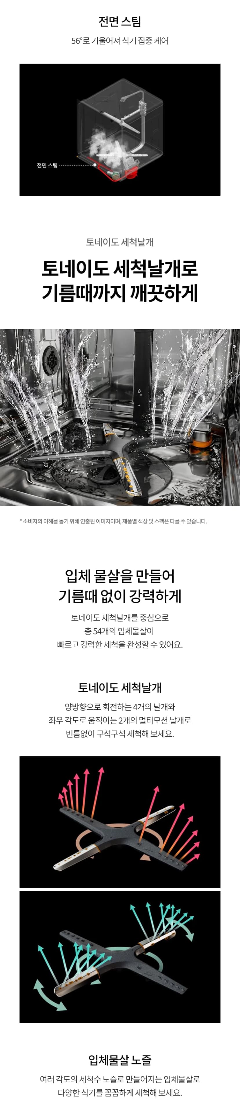 상세 이미지 1-4