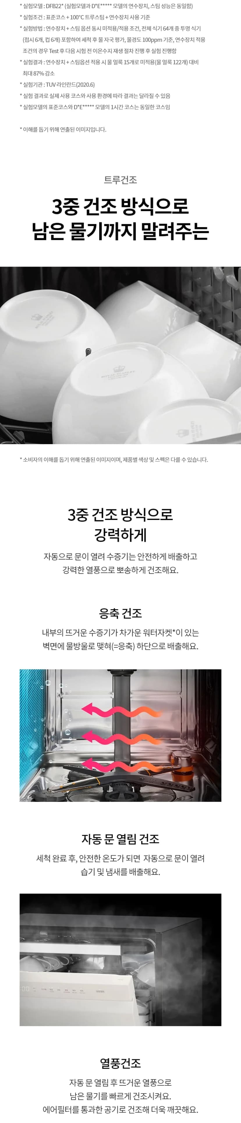 상세 이미지 1-6