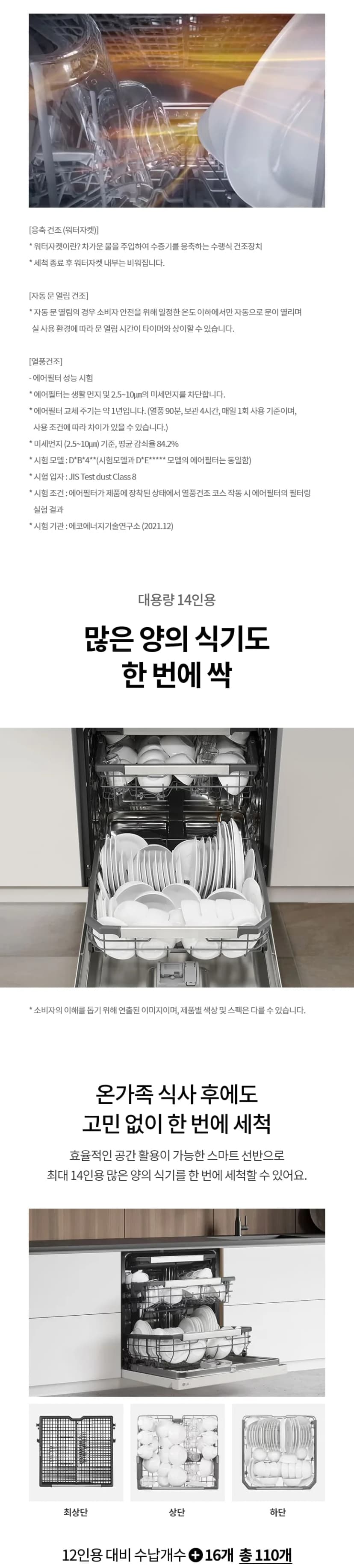 상세 이미지 1-7