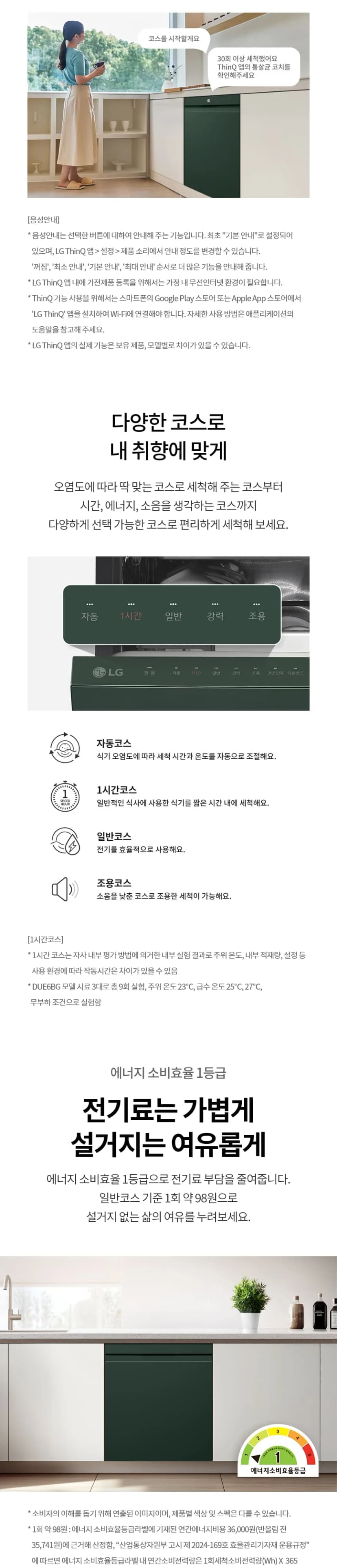 상세 이미지 1-10