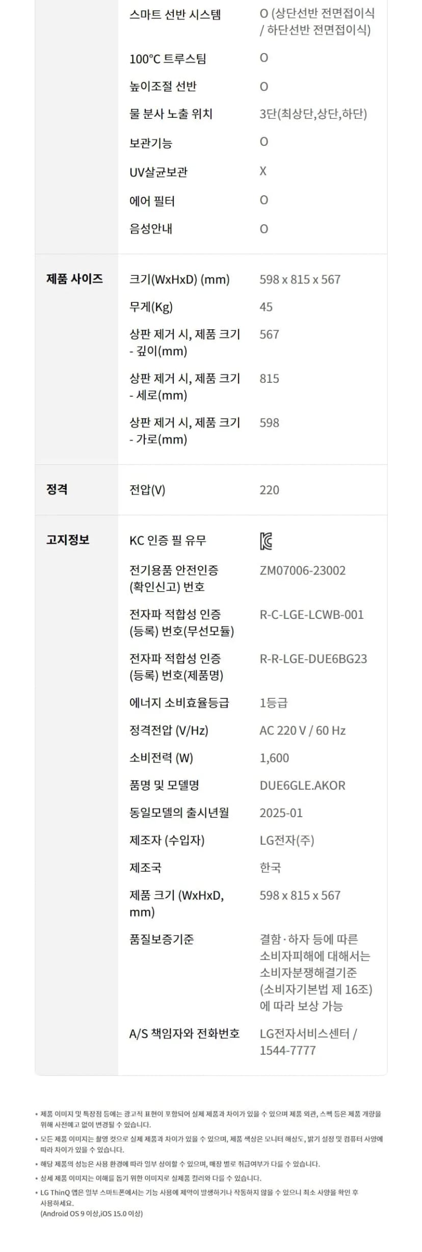 상세 이미지 1-13