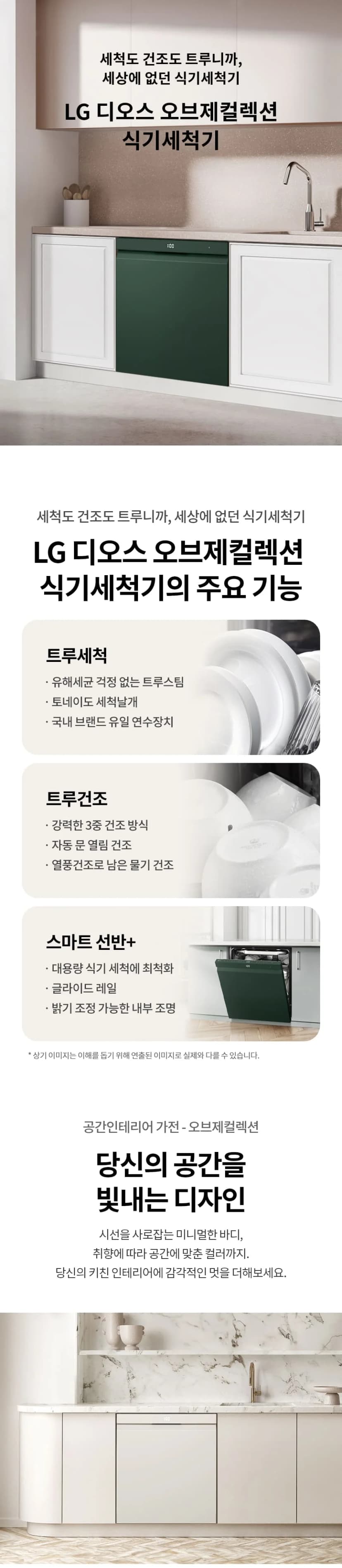 상세 이미지 1-1