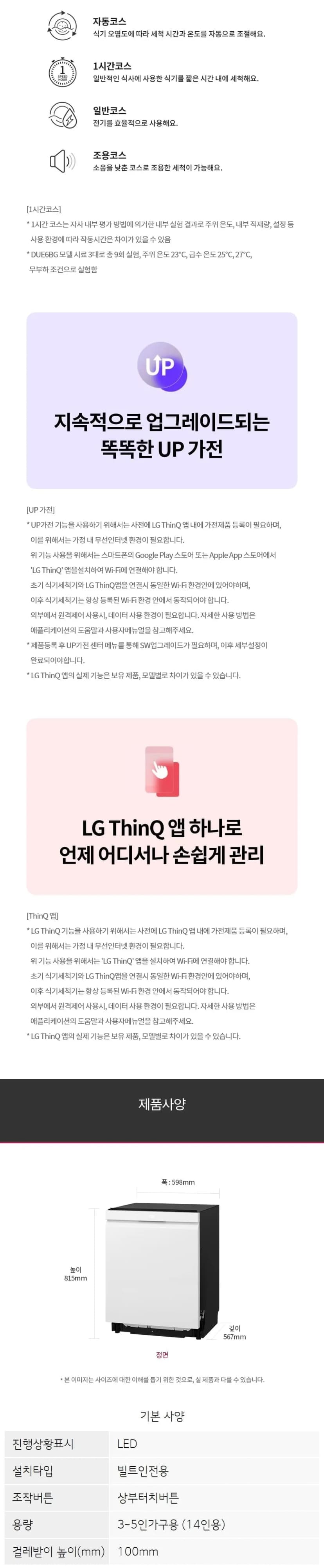 상세 이미지 1-10