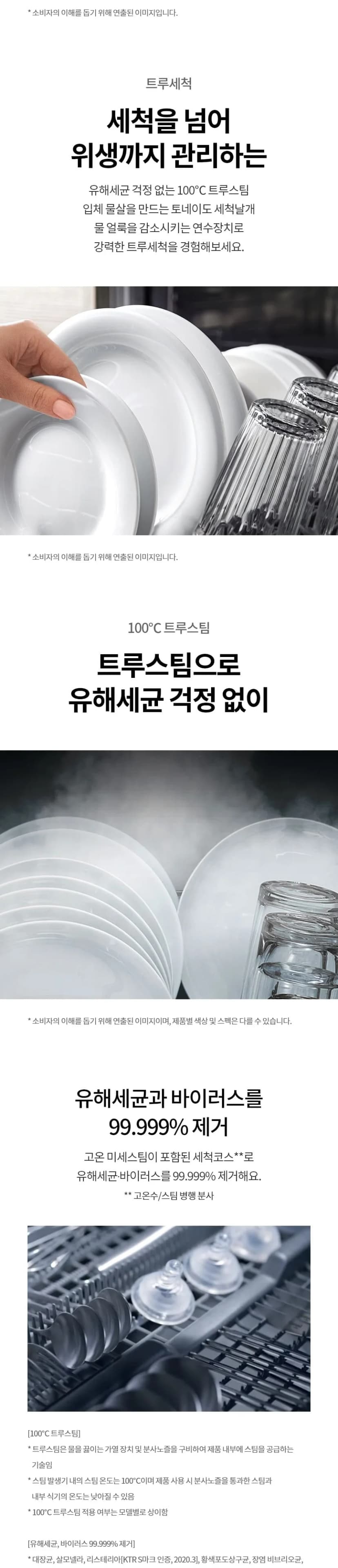 상세 이미지 1-2