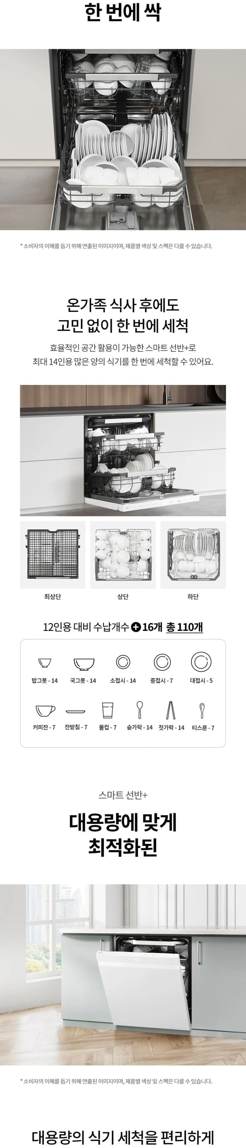 상세 이미지 1-7