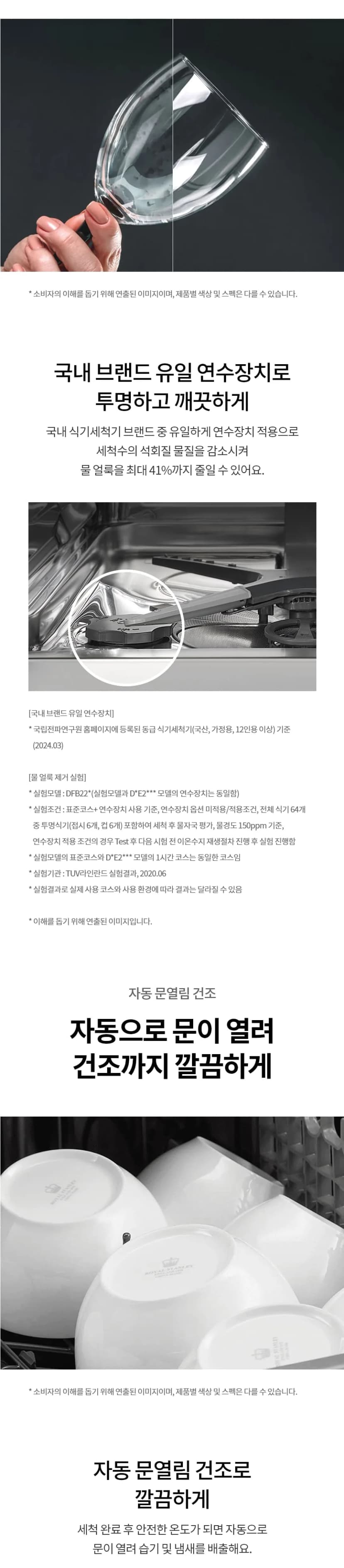 상세 이미지 1-3