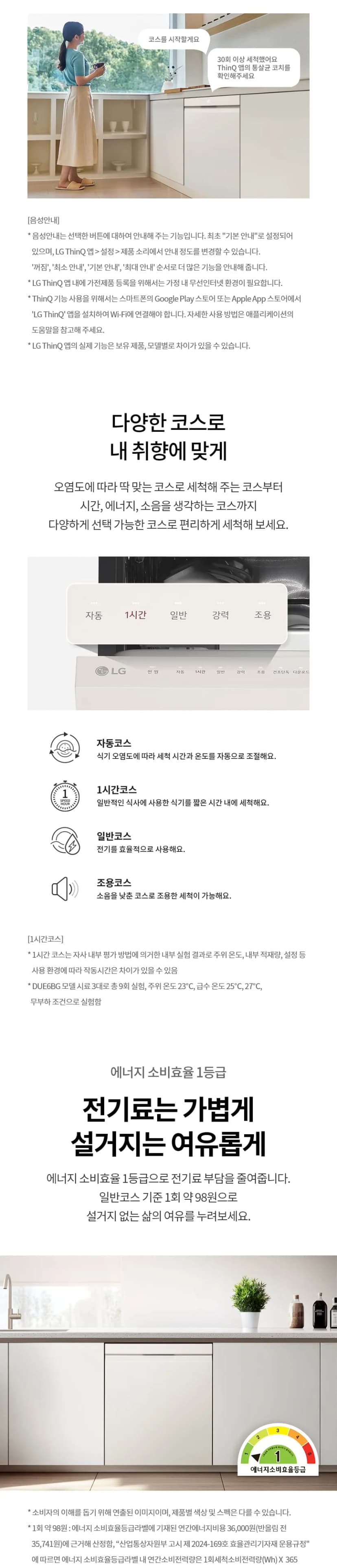 상세 이미지 1-10