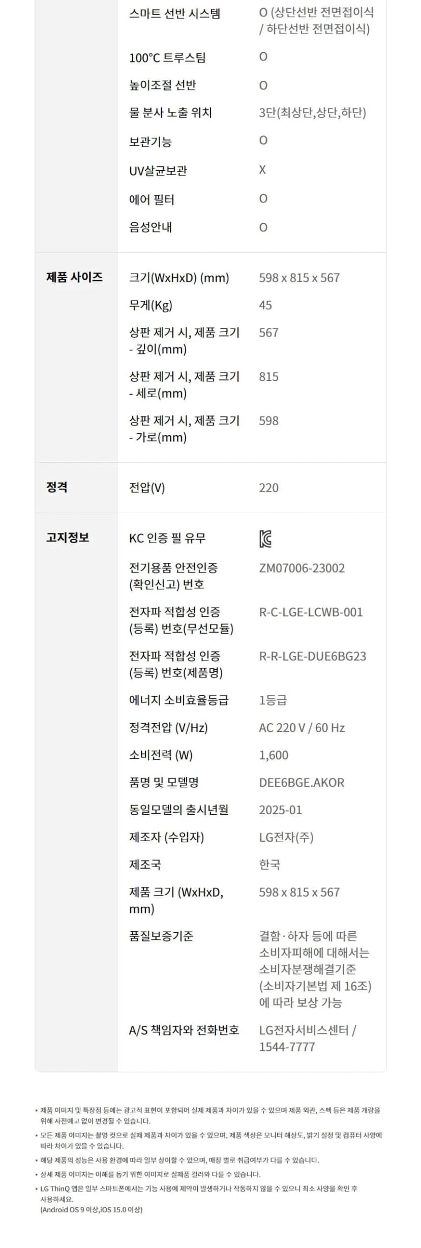 상세 이미지 1-13