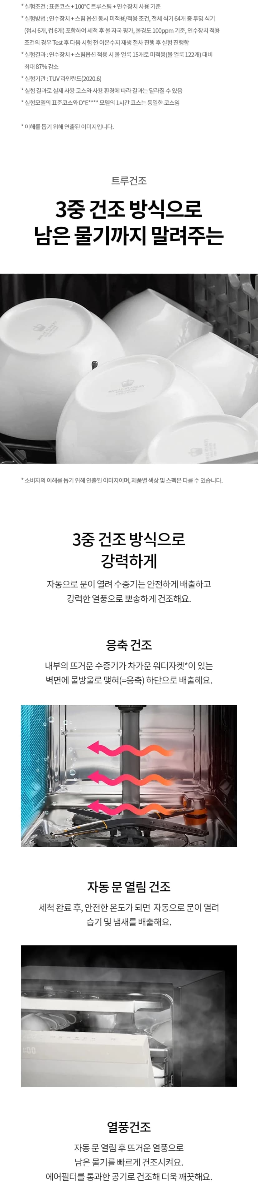 상세 이미지 1-6