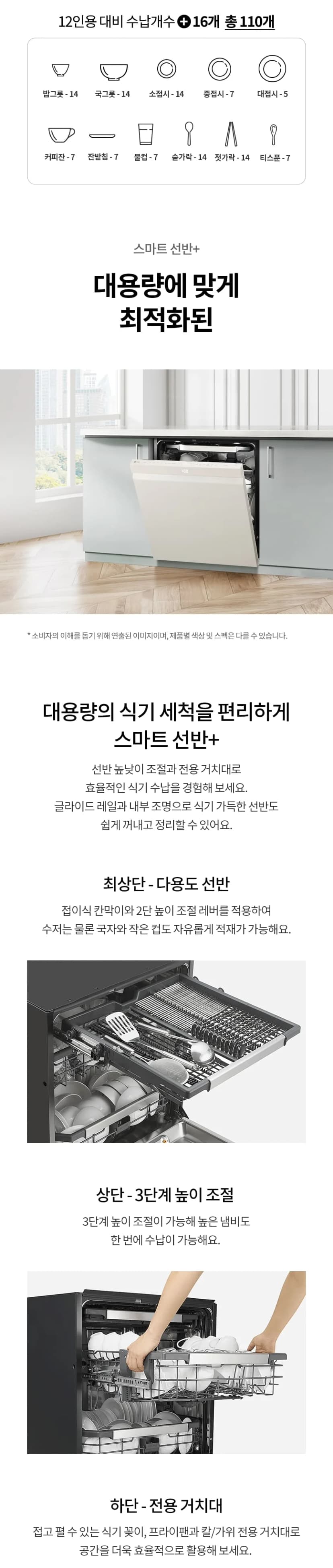 상세 이미지 1-8