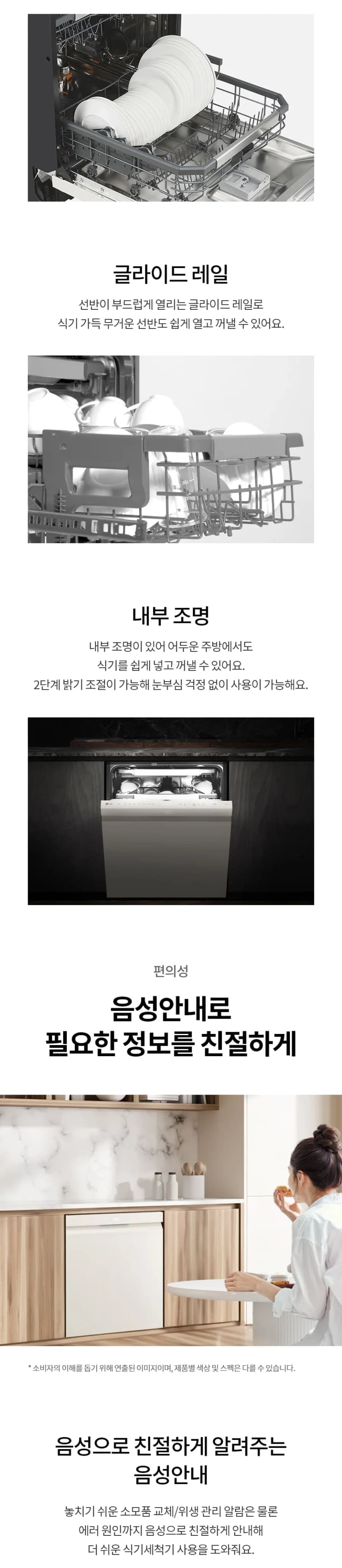 상세 이미지 1-9