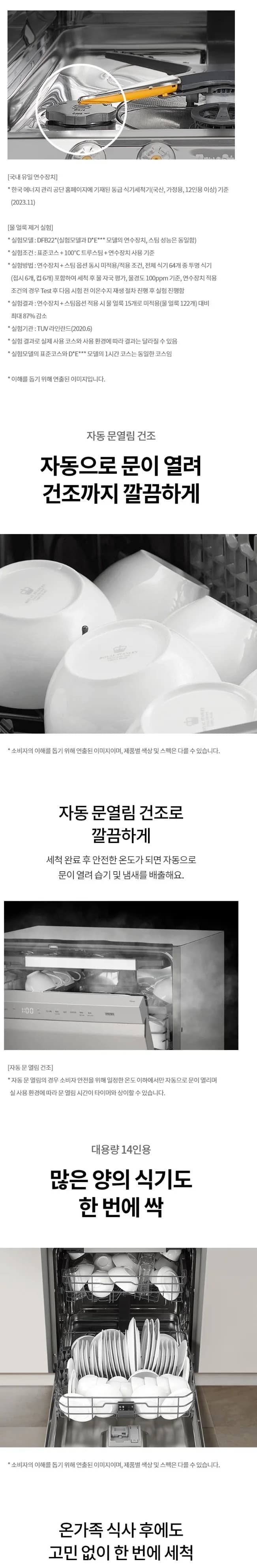 상세 이미지 1-4