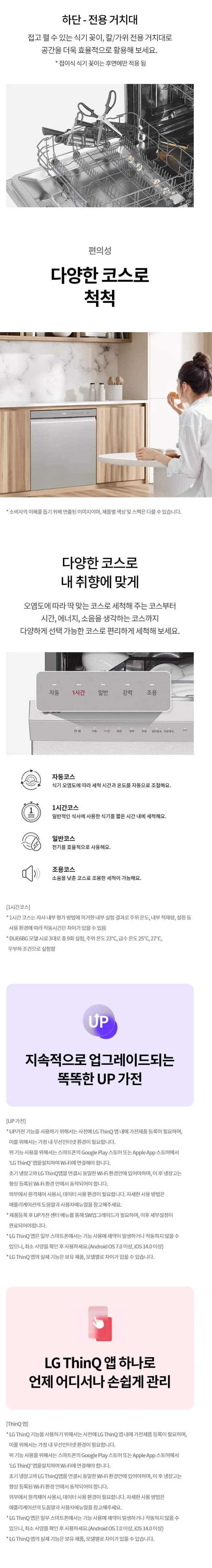 상세 이미지 1-6