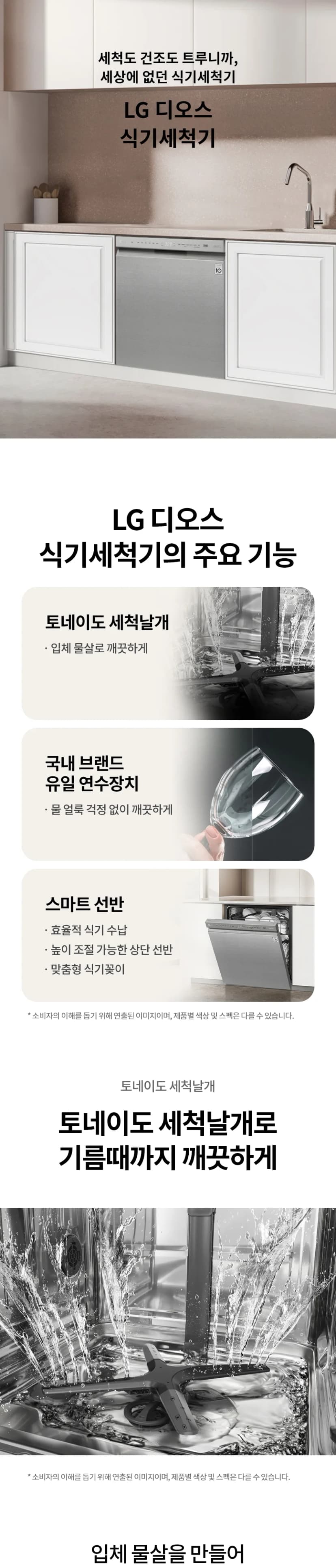 상세 이미지 1-1