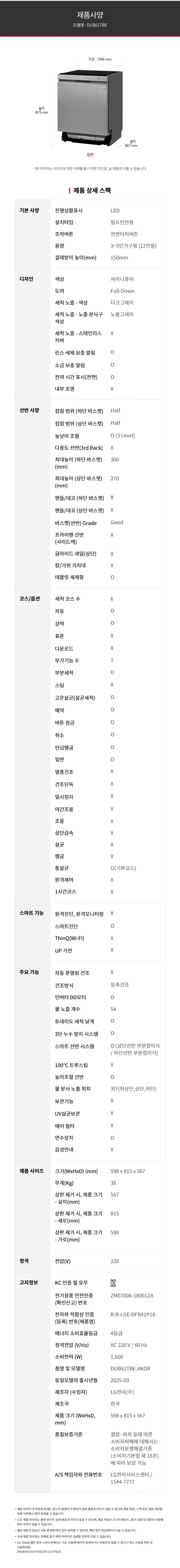 상세 이미지 3