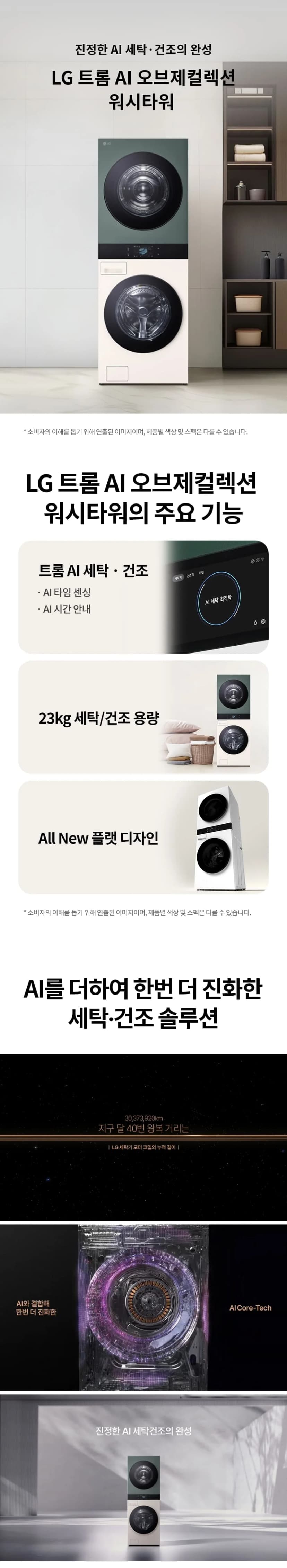상세 이미지 1-1