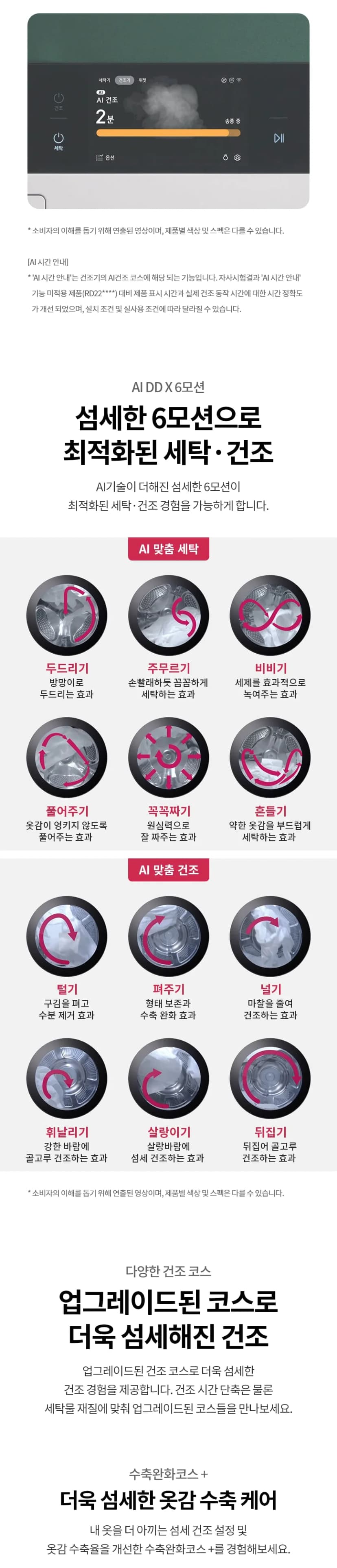 상세 이미지 1-3
