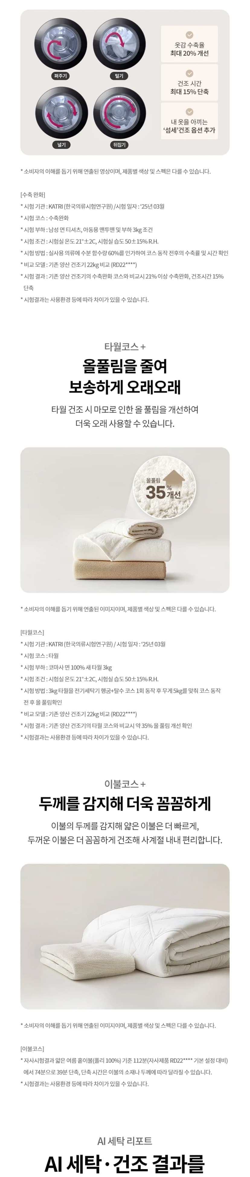 상세 이미지 1-4